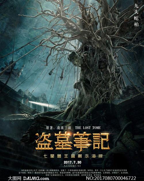 翡特罗特学院本科成绩单